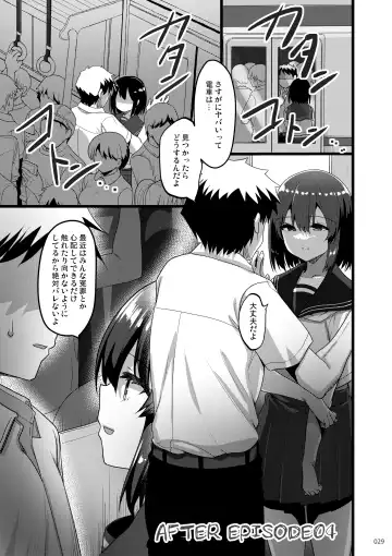 [Akahito] Ecchi na Omise  no Musume Soushuuhen Vol. 2 Fhentai.net - Page 28