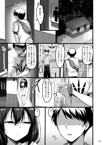 [Akahito] Ecchi na Omise  no Musume Soushuuhen Vol. 2 Fhentai.net - Page 4