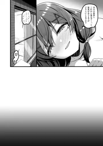 [Akahito] Ecchi na Omise  no Musume Soushuuhen Vol. 2 Fhentai.net - Page 69