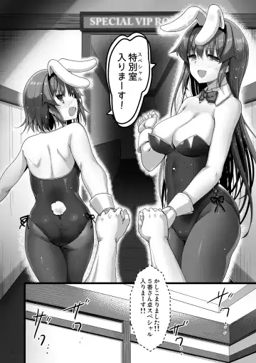 [Akahito] Ecchi na Omise  no Musume Soushuuhen Vol. 2 Fhentai.net - Page 91