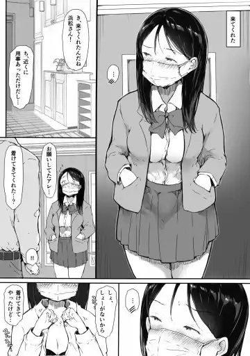 [Itachimaki] "Kawaii" tte Iwareru to Yurushichau, Tsunken Gal no Hamamatsu-san Fhentai.net - Page 31