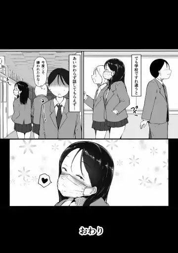 [Itachimaki] "Kawaii" tte Iwareru to Yurushichau, Tsunken Gal no Hamamatsu-san Fhentai.net - Page 46