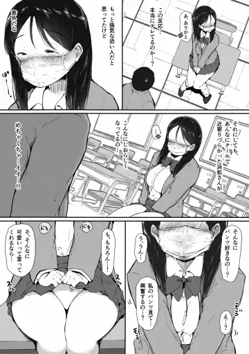 [Itachimaki] "Kawaii" tte Iwareru to Yurushichau, Tsunken Gal no Hamamatsu-san Fhentai.net - Page 8