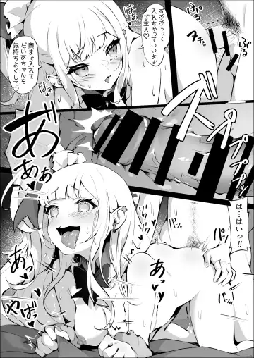 [Pilokey] Off-Pako Shichatta V-Idol Fhentai.net - Page 24