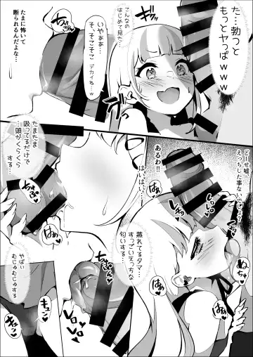 [Pilokey] Off-Pako Shichatta V-Idol Fhentai.net - Page 38