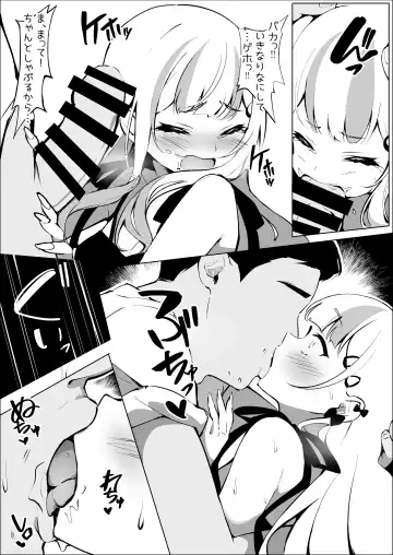 [Pilokey] Off-Pako Shichatta V-Idol Fhentai.net - Page 40