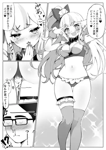 [Pilokey] Off-Pako Shichatta V-Idol Fhentai.net - Page 9