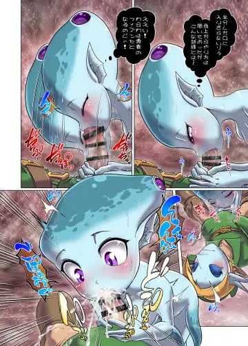 [Kikunyi] Chichiue ni wa Naisho... Zora! Fhentai.net - Page 7