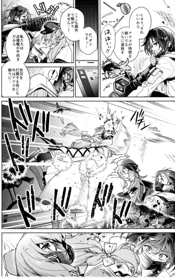 [Mameojitan] Yoake Mae ga Ichiban Kurai - The darkest hour is just before the dawn. Fhentai.net - Page 3