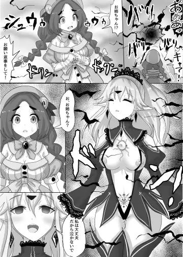 [Teika Nou] Isekai Tensei shita Shujinkou wa Heroine o Hoka no Tenseisha ni Netorareru "Dorei Elf Hen" Fhentai - Page 16
