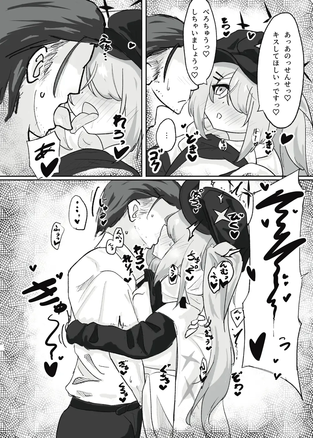 [Doombreak] Haikyo Kkusu ga Niau Onna Fhentai - Page 11