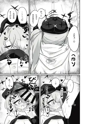 [Doombreak] Haikyo Kkusu ga Niau Onna Fhentai - Page 12