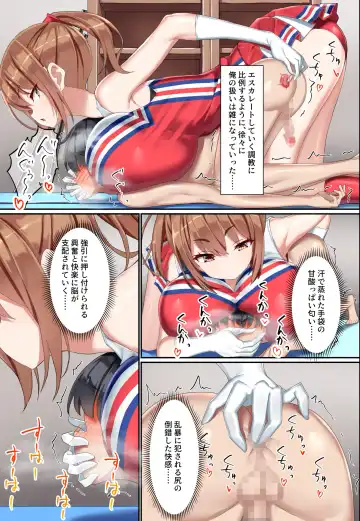 [Hagakure Kurage] Kouhai Do-S Cheerleader ni Do-M Choukyou Sareta Otoko no Hanashi. Fhentai - Page 29