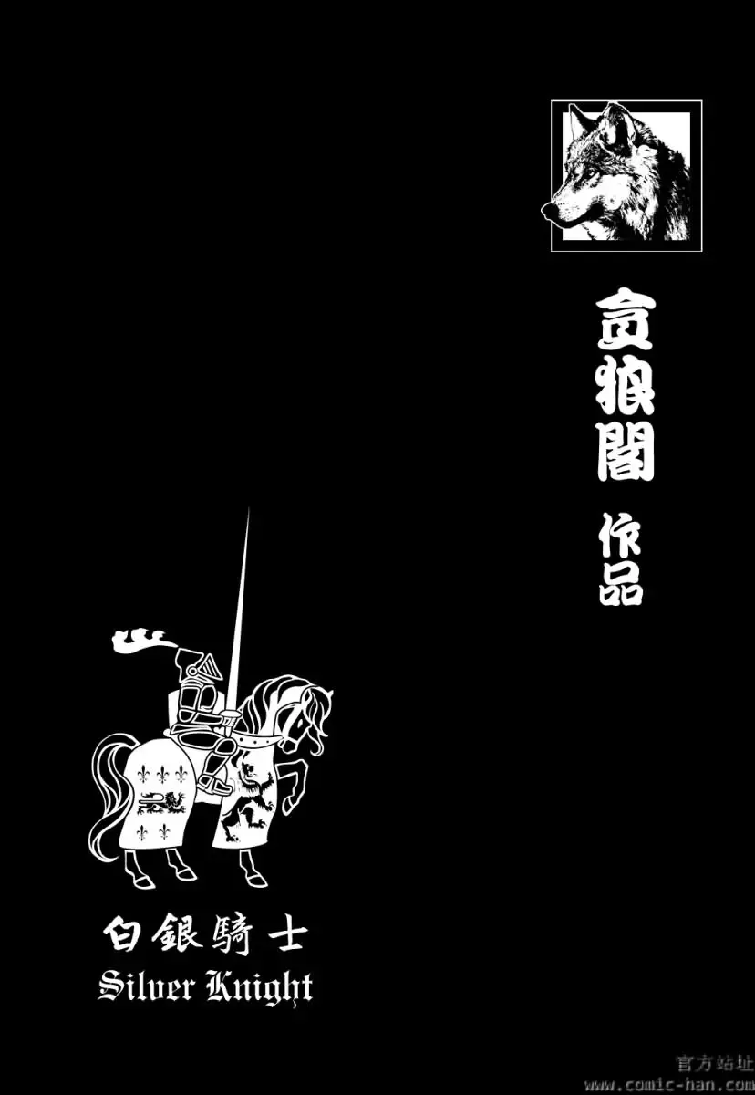 [Branshea] Chuuka Fuu Niku Dorei - A Chinese Sex Slave Fhentai - Page 3