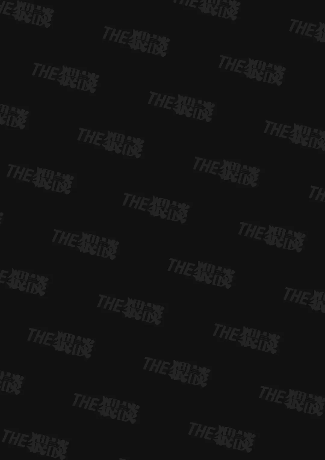 [Uruh Aqua] Senpai, Sonna no Shiranai desu ~Bansou shite ita Kare no Yubi wa Ima, Watashi no Naka o Midashiteru~ Fhentai - Page 3