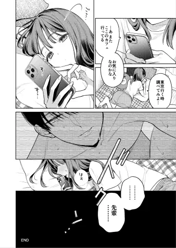 [Uruh Aqua] Senpai, Sonna no Shiranai desu ~Bansou shite ita Kare no Yubi wa Ima, Watashi no Naka o Midashiteru~ Fhentai.net - Page 49