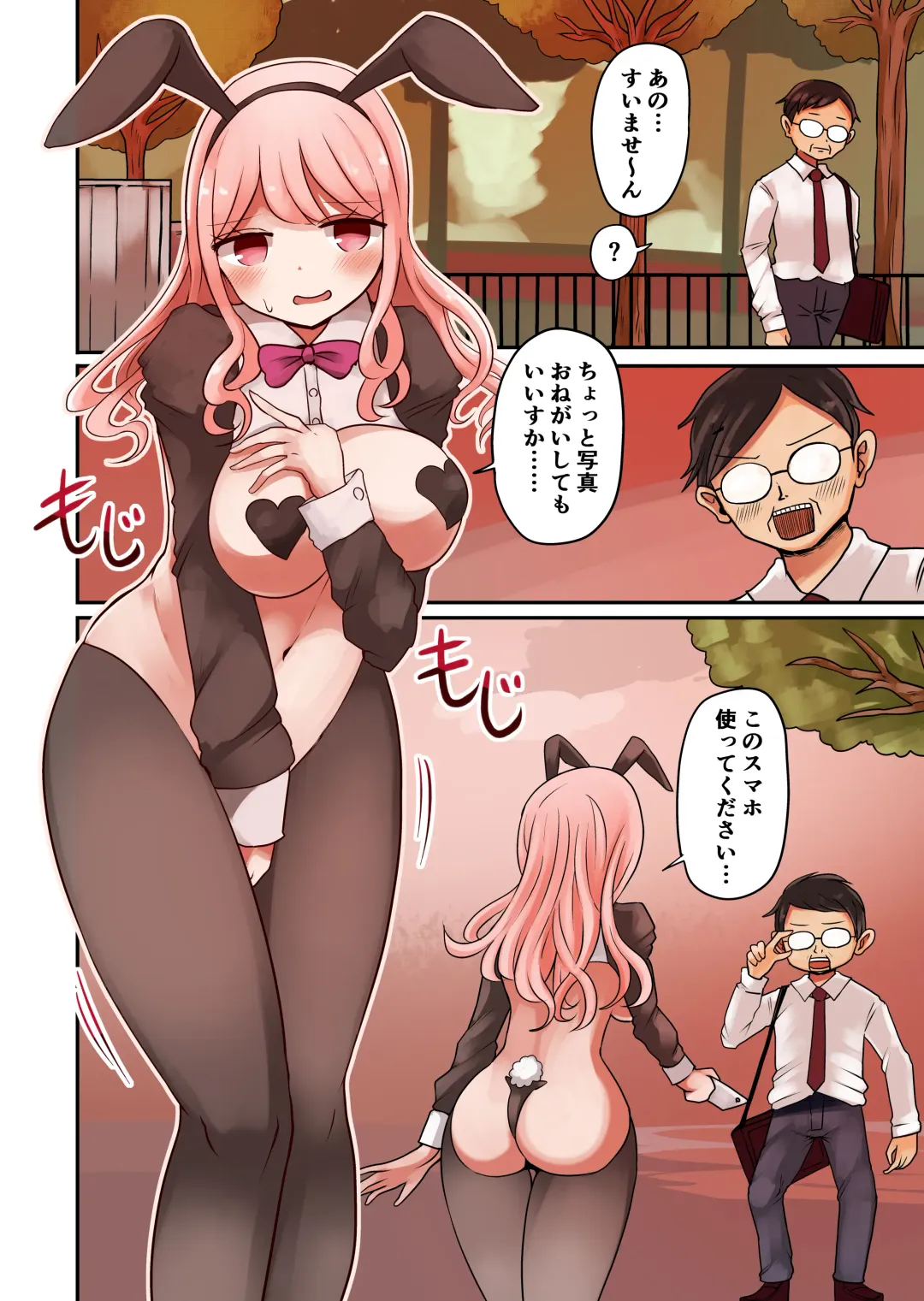 [Vae] Shashin no Onna wa Mirai no Ore Fhentai - Page 16