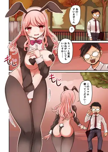 [Vae] Shashin no Onna wa Mirai no Ore Fhentai.net - Page 16