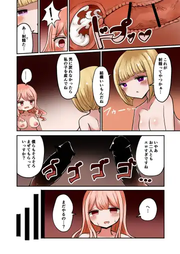 [Vae] Shashin no Onna wa Mirai no Ore Fhentai.net - Page 32