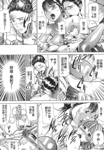 [Isamu] Jukan Fhentai - Page 17