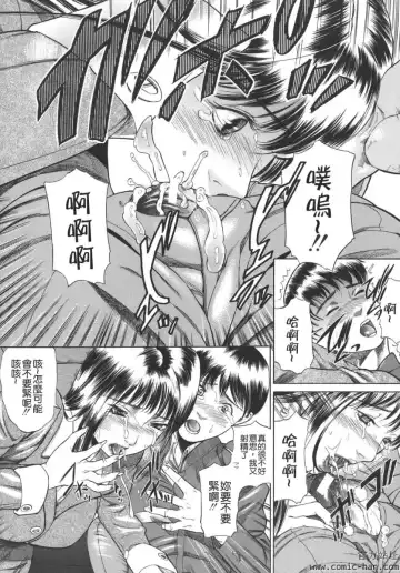 [Isamu] Jukan Fhentai - Page 37