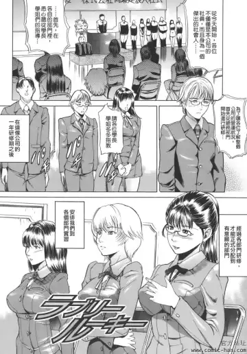 [Isamu] Jukan Fhentai - Page 49