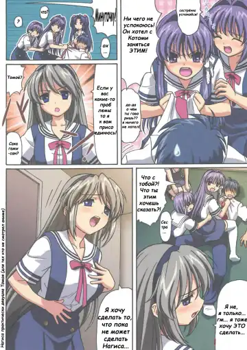 [Ohkura Kazuya] Minna de Nakayoku (decensored) Fhentai.net - Page 5