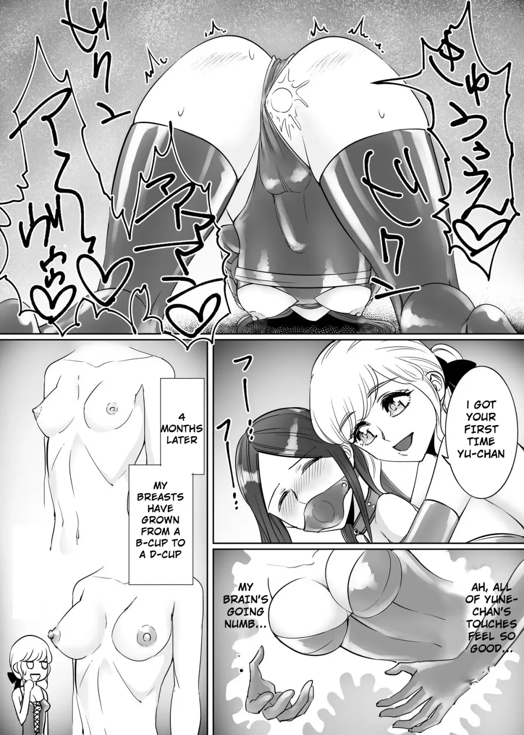 [Tat] Mesu Ochi Otokonoko no Kekkon Fhentai - Page 19