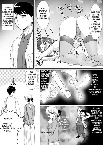 [Tat] Mesu Ochi Otokonoko no Kekkon Fhentai.net - Page 5