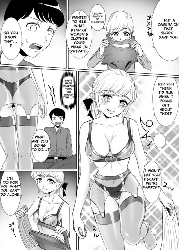 [Tat] Mesu Ochi Otokonoko no Kekkon Fhentai.net - Page 7