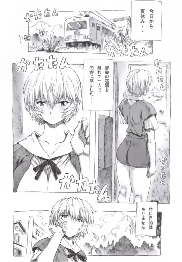 [Mogudan] Ayanami Dai 1-kai Fhentai - Page 3