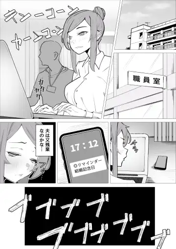 Ona-chuu Sensei Netorareru. Fhentai.net - Page 4