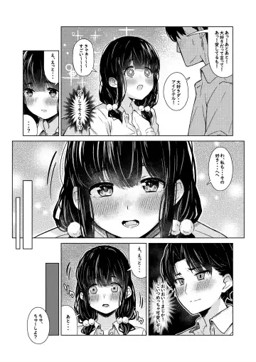 [Shimetsuki Tanki] Obaka na Osananajimi Fhentai.net - Page 5