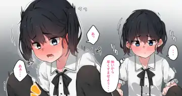 Read [Shimetsuki Tanki] Saikin Anzenhi to Iu Sonzai o Shitta Futari - Fhentai.net