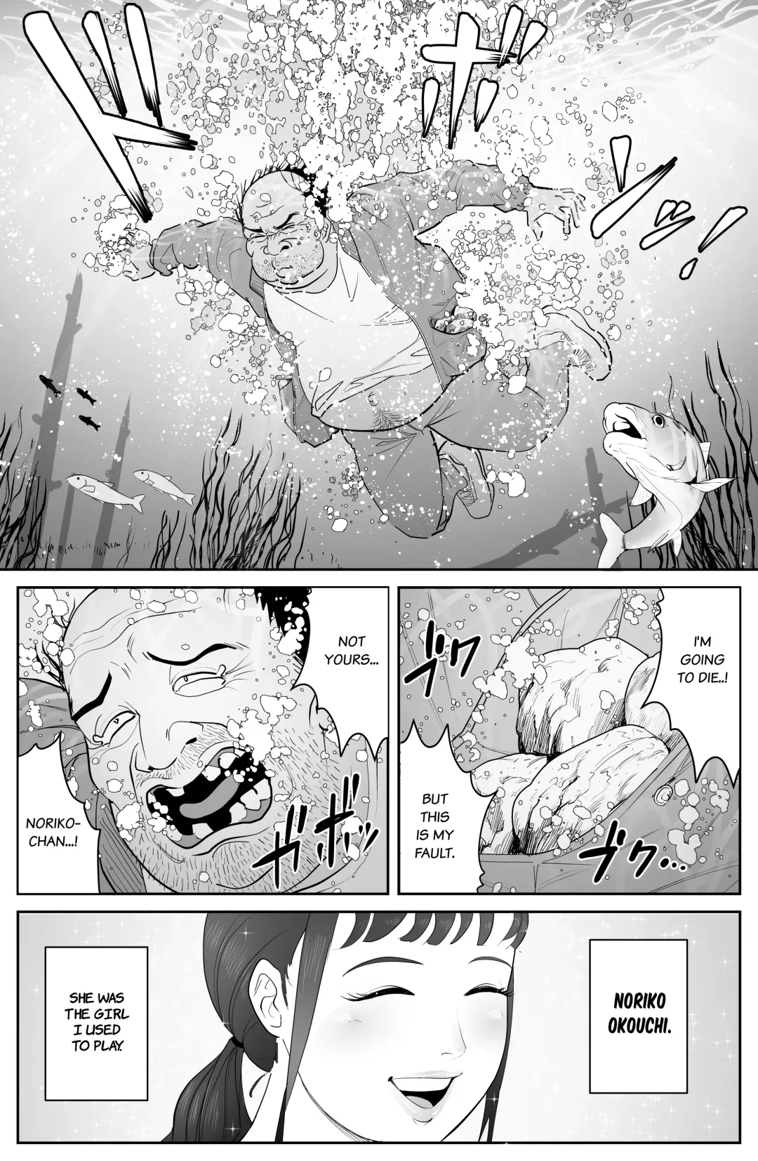 [Haburashi] THE MAN IN THE SKIN episode 0 Fhentai - Page 3