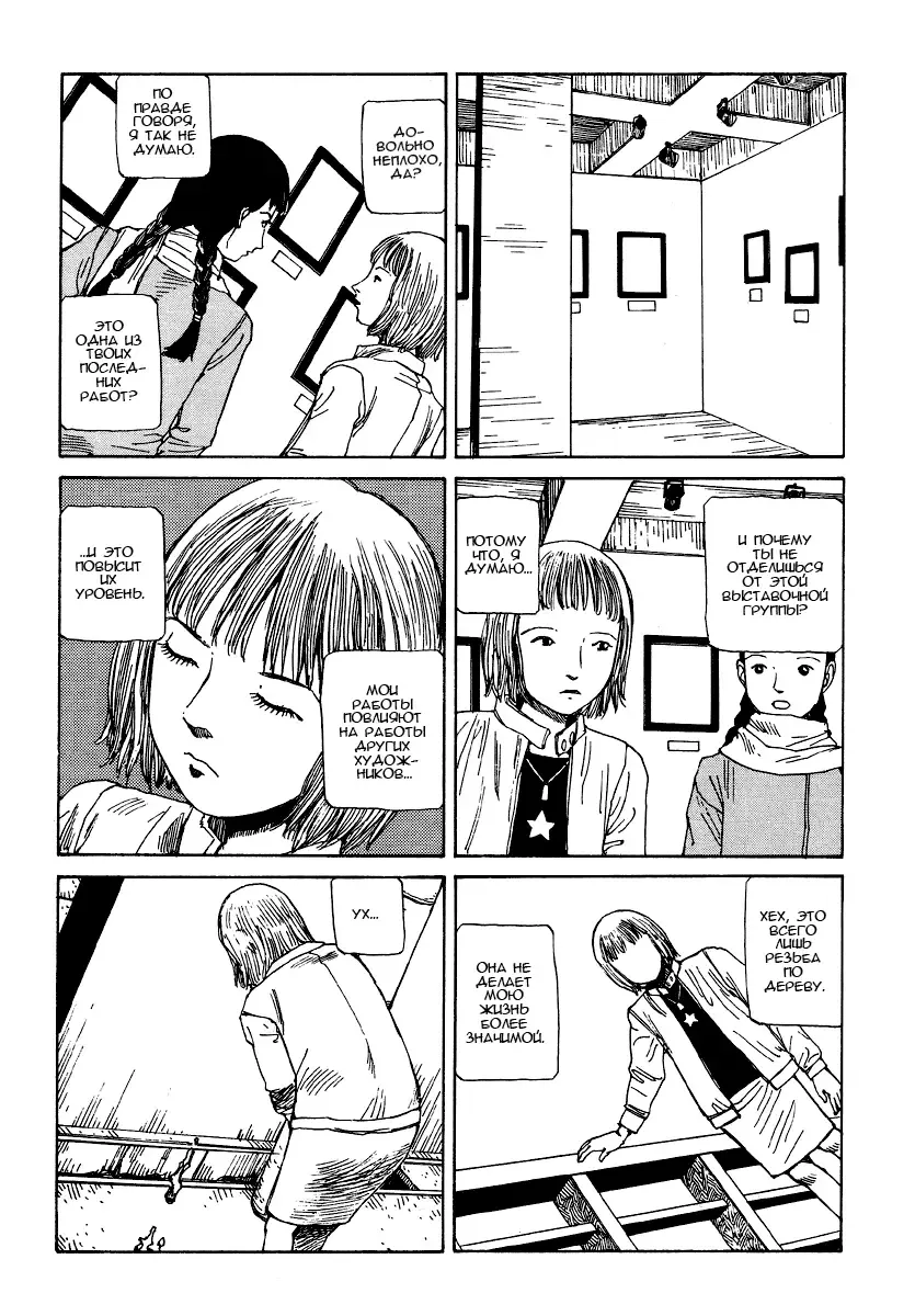 [Kago Shintarou] Embrion Collection Fhentai - Page 3