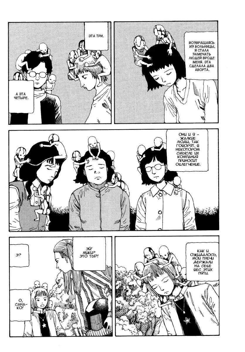 [Kago Shintarou] Embrion Collection Fhentai - Page 5