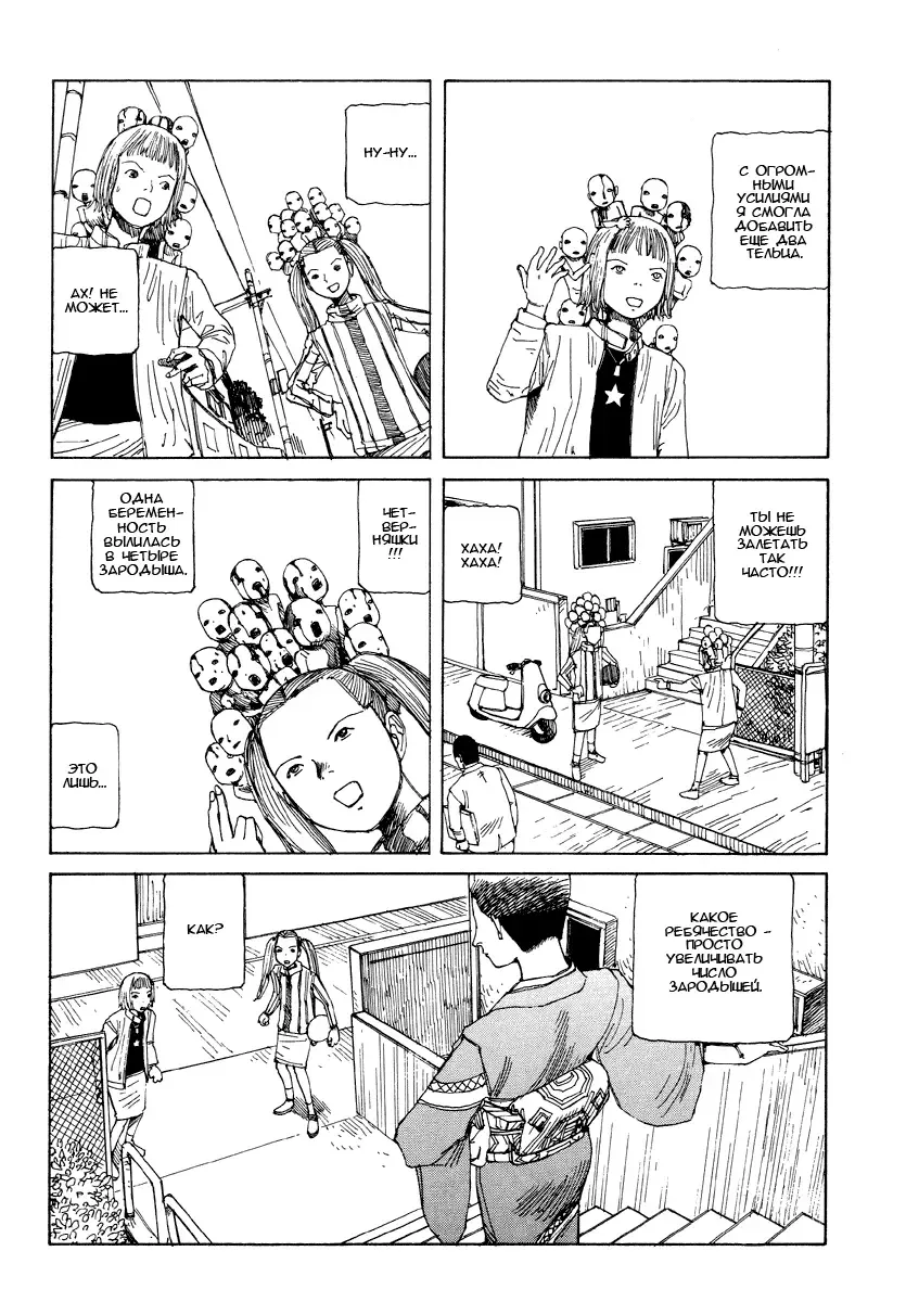 [Kago Shintarou] Embrion Collection Fhentai - Page 9