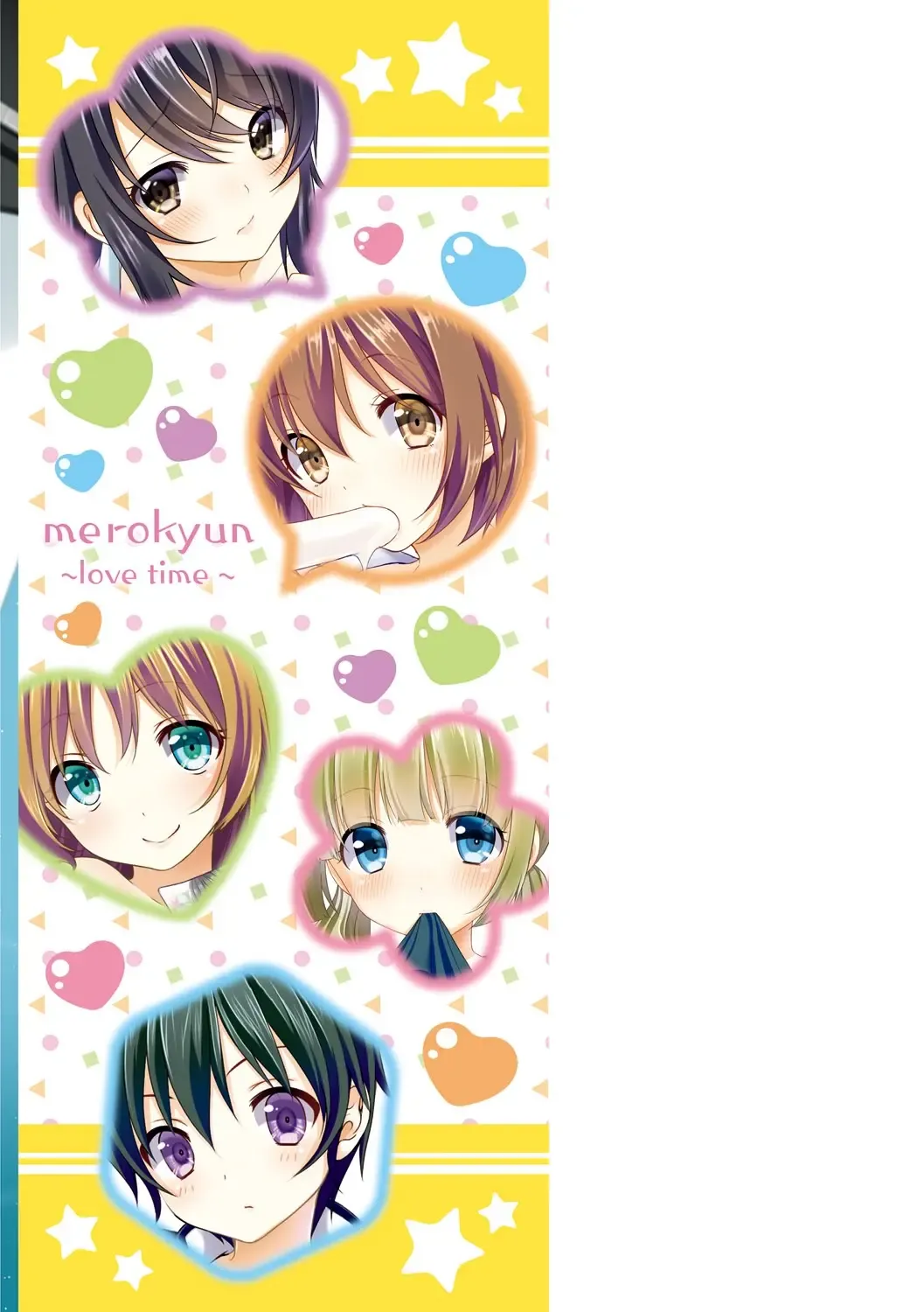 [Tomekichi] Merokyun ~Suki no Jikan~ Fhentai - Page 199