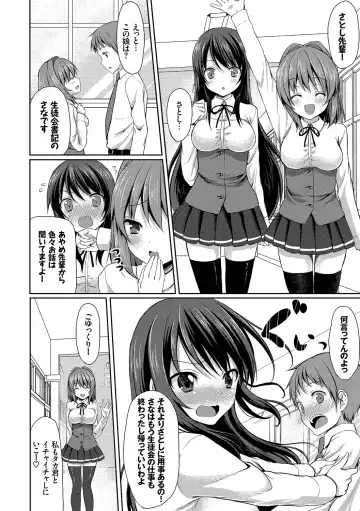 [Tomekichi] Merokyun ~Suki no Jikan~ Fhentai.net - Page 10