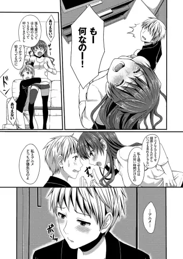 [Tomekichi] Merokyun ~Suki no Jikan~ Fhentai.net - Page 111