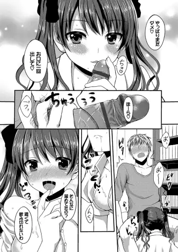 [Tomekichi] Merokyun ~Suki no Jikan~ Fhentai.net - Page 116