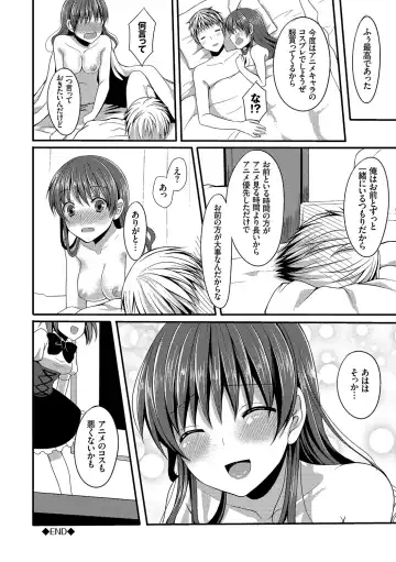 [Tomekichi] Merokyun ~Suki no Jikan~ Fhentai.net - Page 122