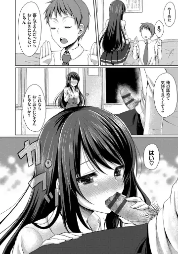 [Tomekichi] Merokyun ~Suki no Jikan~ Fhentai.net - Page 14