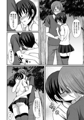 [Tomekichi] Merokyun ~Suki no Jikan~ Fhentai.net - Page 162