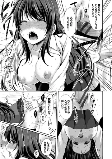 [Tomekichi] Merokyun ~Suki no Jikan~ Fhentai.net - Page 17