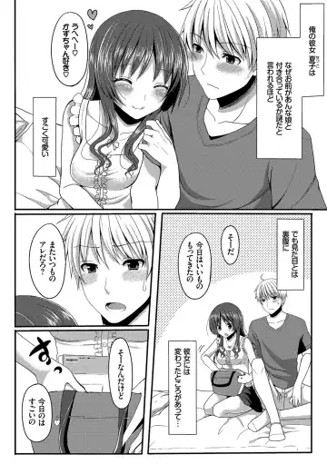 [Tomekichi] Merokyun ~Suki no Jikan~ Fhentai.net - Page 172