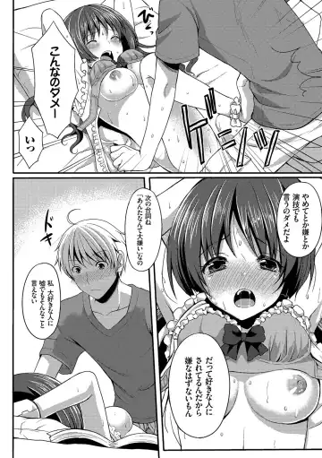 [Tomekichi] Merokyun ~Suki no Jikan~ Fhentai.net - Page 180