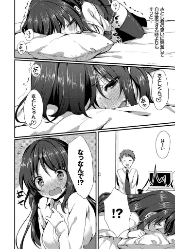 [Tomekichi] Merokyun ~Suki no Jikan~ Fhentai.net - Page 188