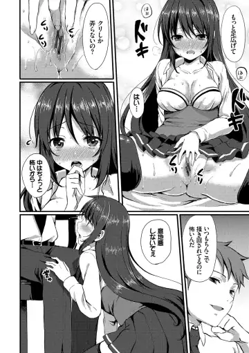 [Tomekichi] Merokyun ~Suki no Jikan~ Fhentai.net - Page 190